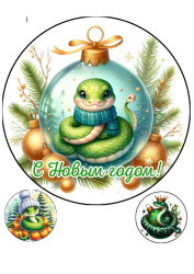 Изображение нг2